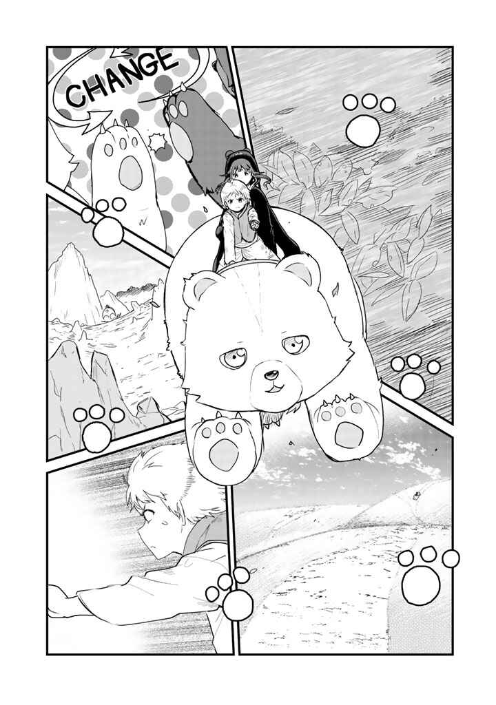 Page 13 Chapter 24 Kuma Kuma Kuma Bear