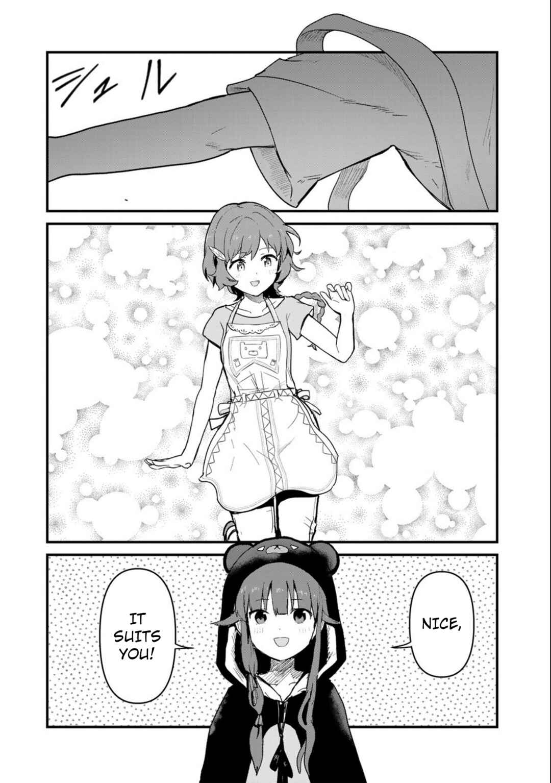 Page 15 Chapter 99 Kuma Kuma Kuma Bear
