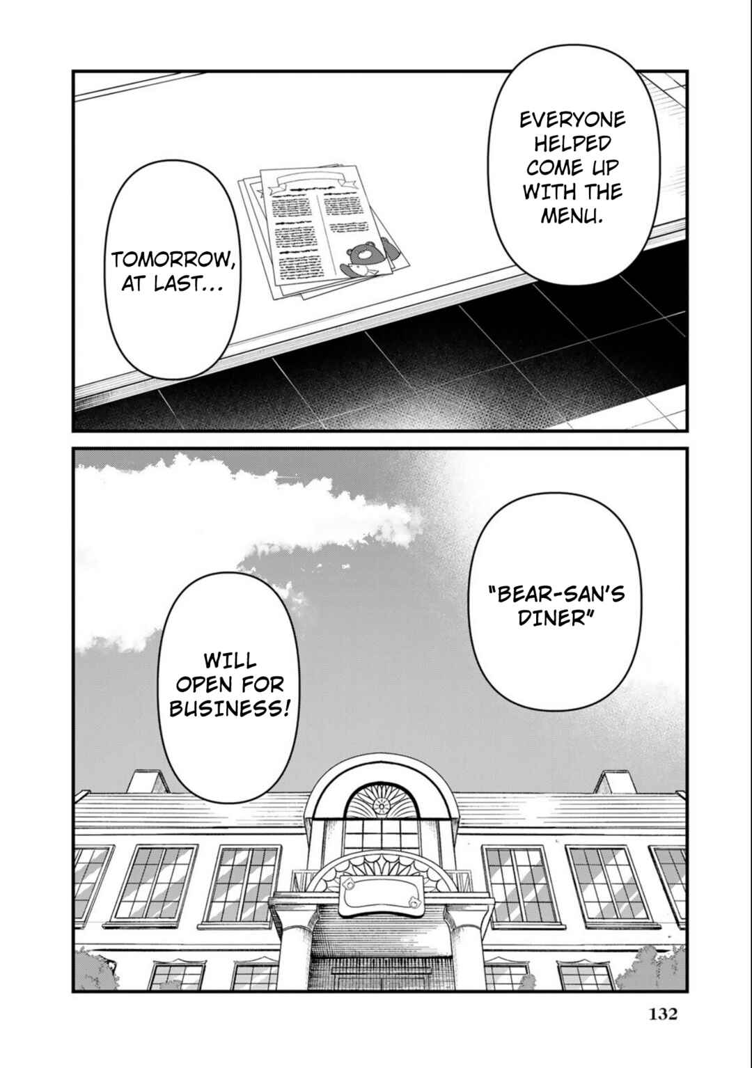 Page 16 Chapter 99 Kuma Kuma Kuma Bear