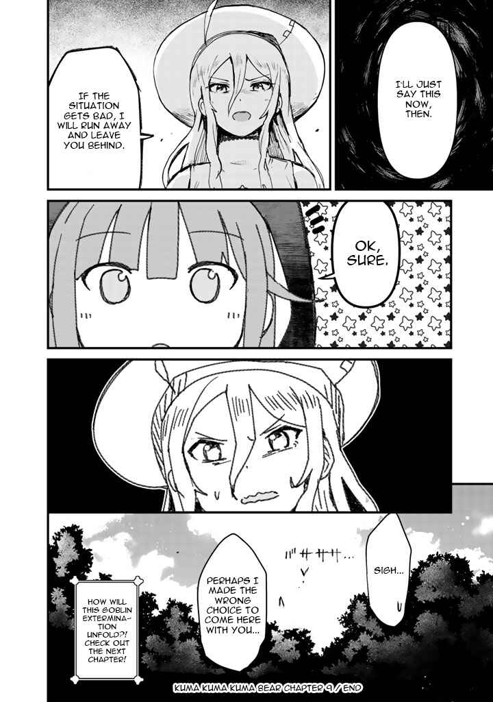 Page 16 Chapter 9 Kuma Kuma Kuma Bear