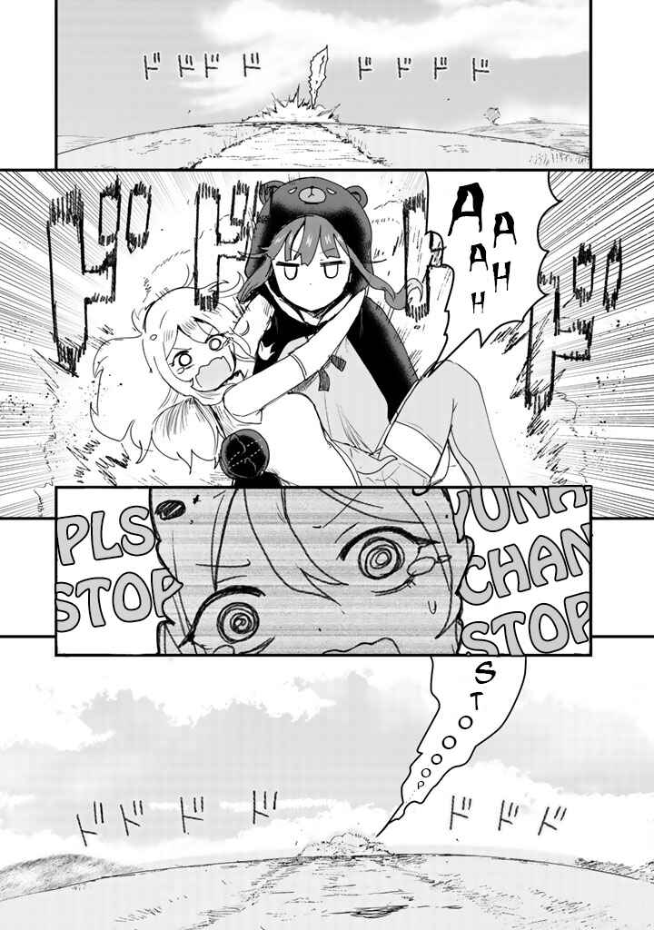 Page 7 Chapter 9 Kuma Kuma Kuma Bear