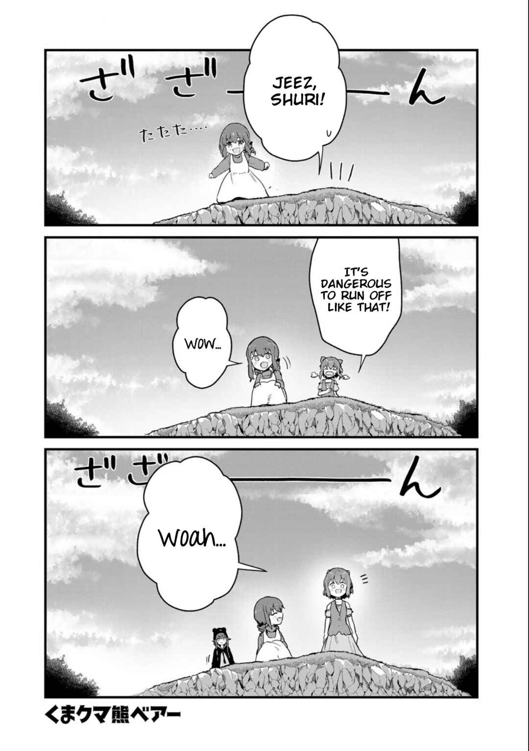 Page 1 Chapter 94 Kuma Kuma Kuma Bear