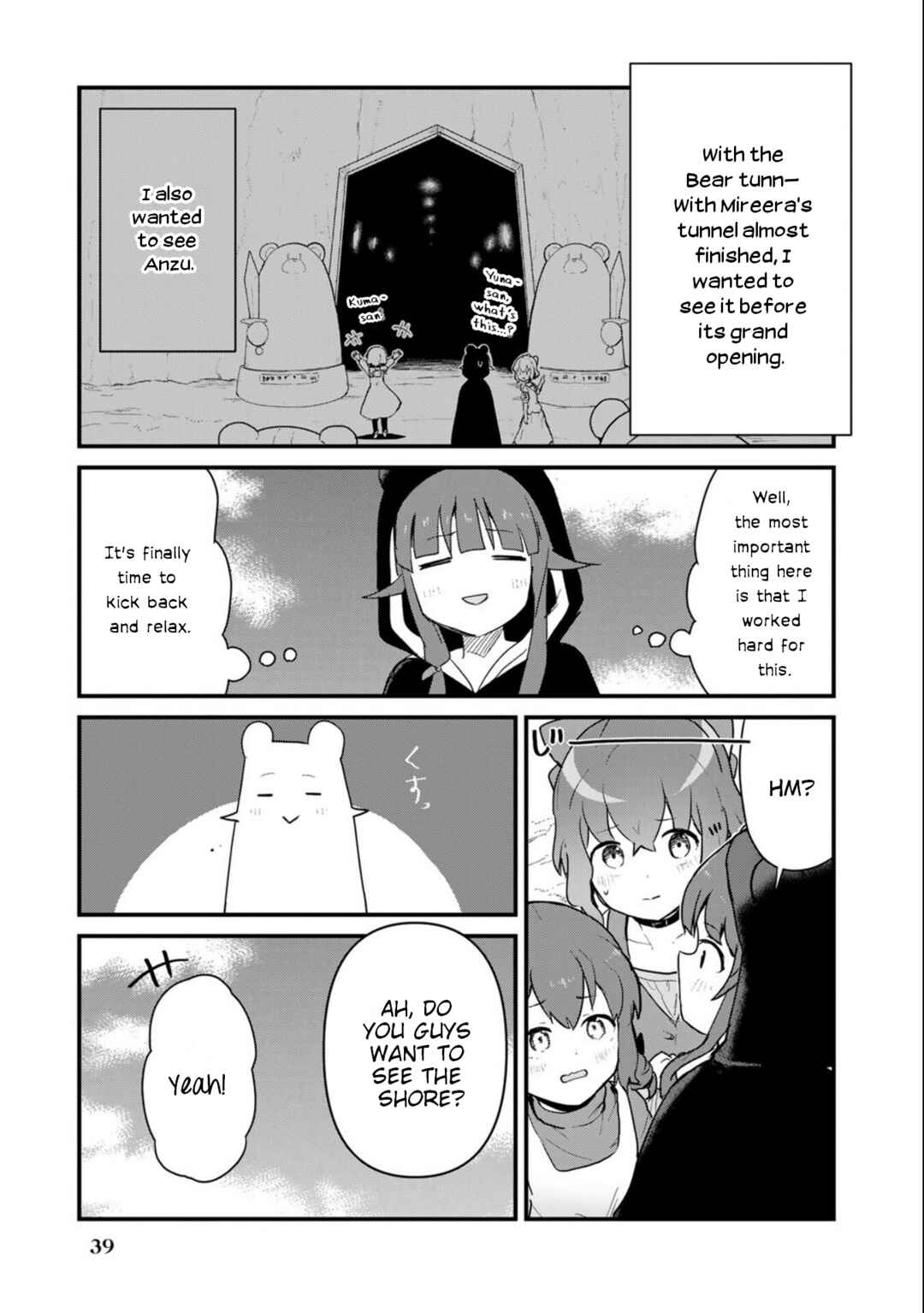 Page 3 Chapter 94 Kuma Kuma Kuma Bear