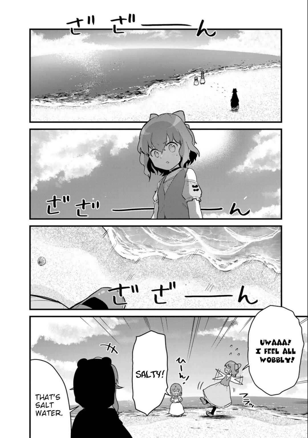 Page 4 Chapter 94 Kuma Kuma Kuma Bear