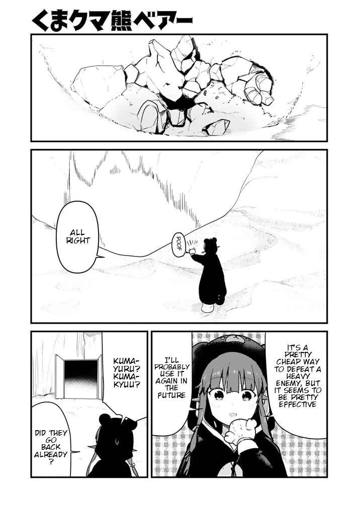 Page 1 Chapter 108 Kuma Kuma Kuma Bear