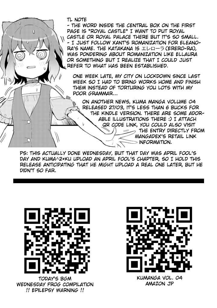 Page 17 Chapter 44 Kuma Kuma Kuma Bear