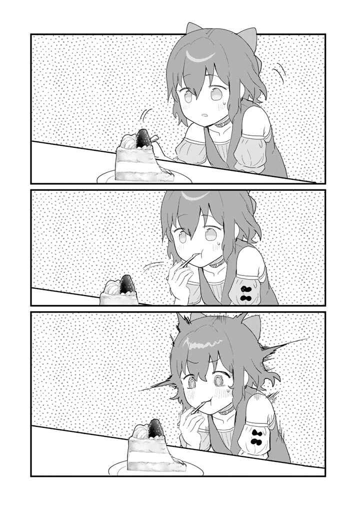 Page 9 Chapter 112 Kuma Kuma Kuma Bear