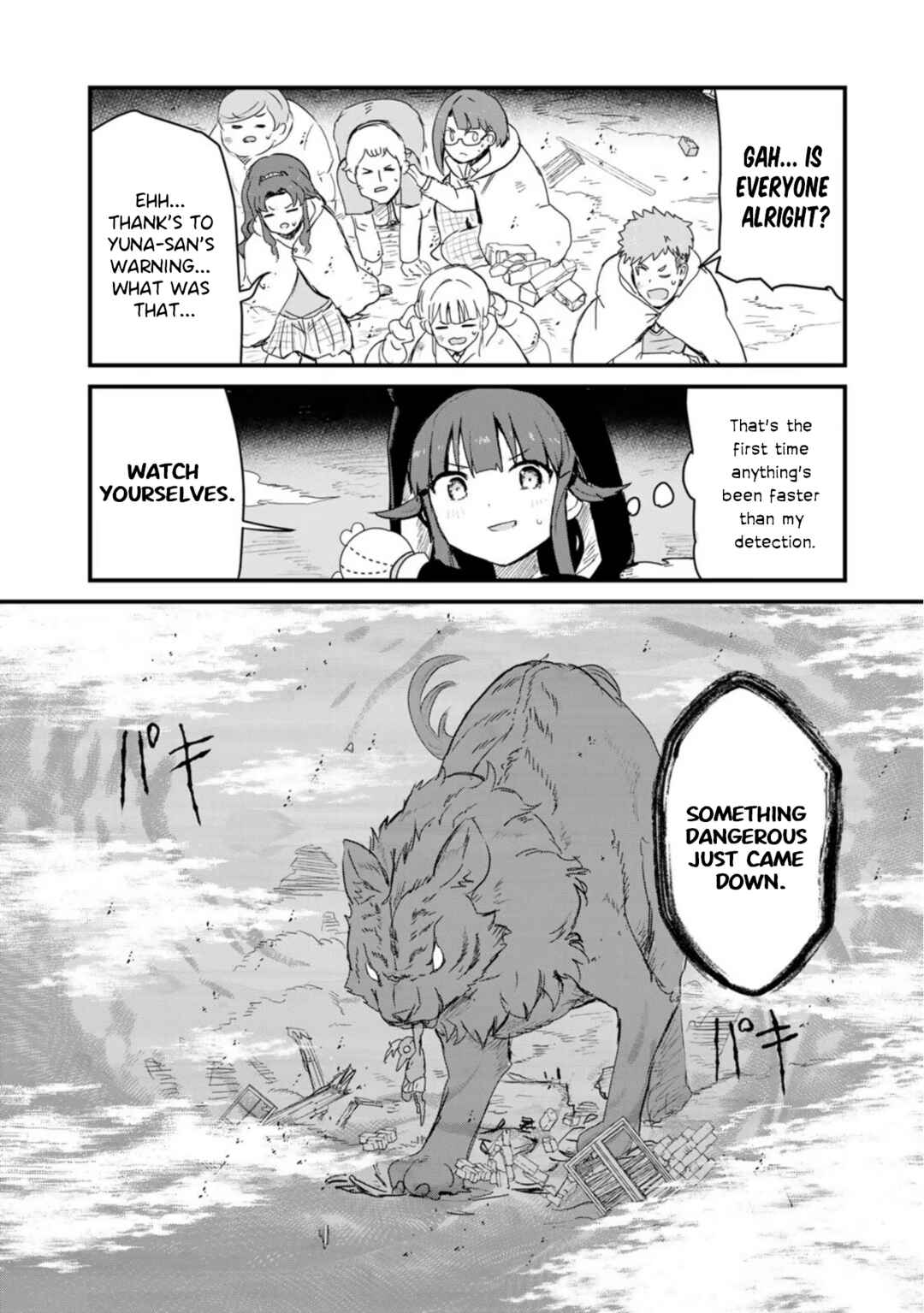 Page 16 Chapter 89 Kuma Kuma Kuma Bear