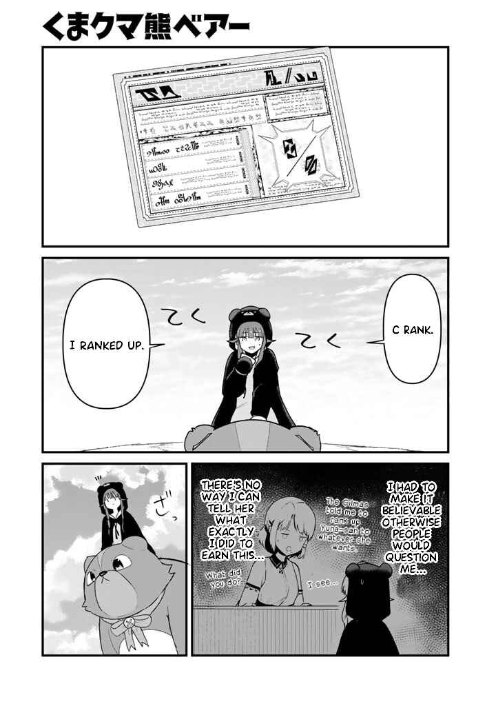 Page 1 Chapter 82 Kuma Kuma Kuma Bear