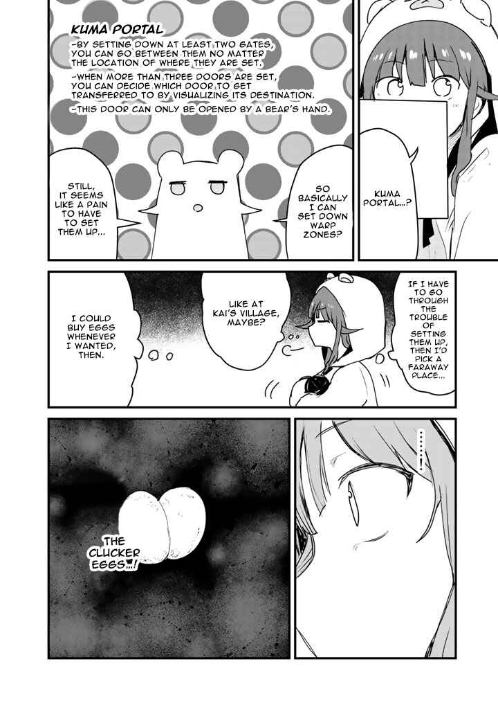 Page 17 Chapter 29 Kuma Kuma Kuma Bear