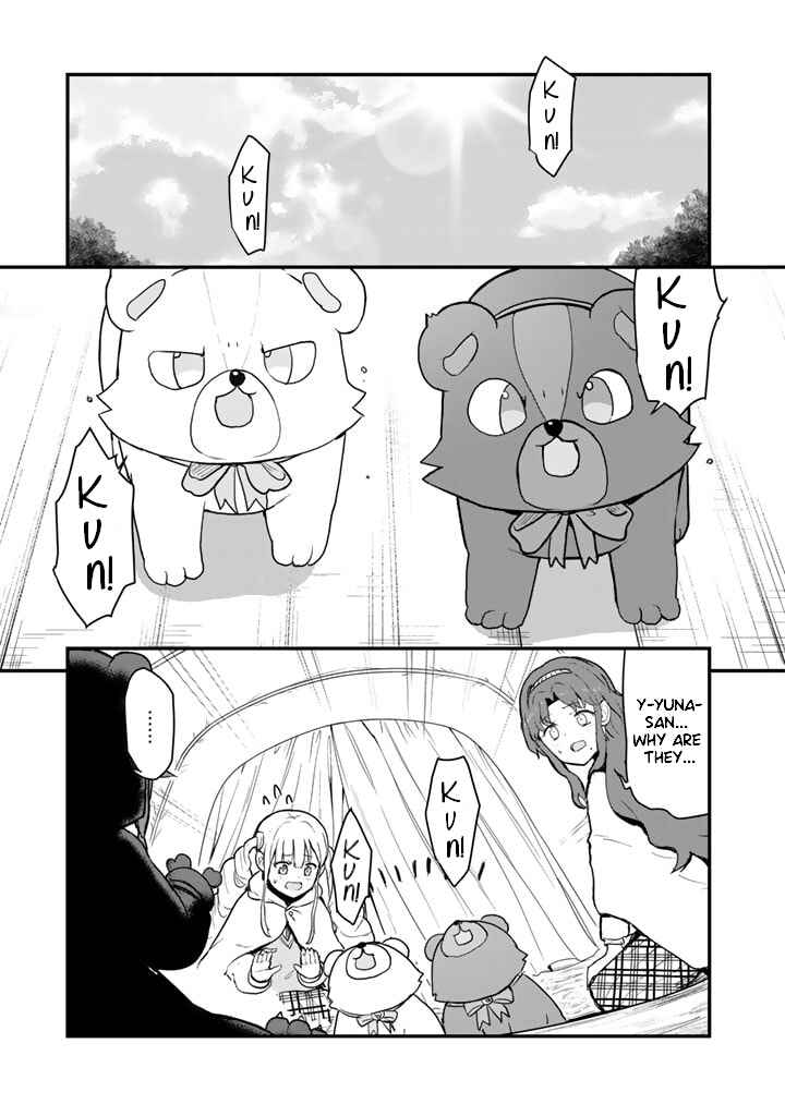 Page 11 Chapter 87 Kuma Kuma Kuma Bear