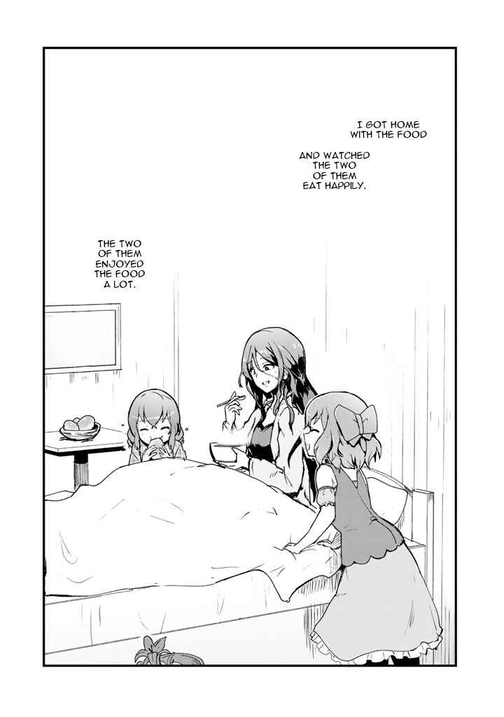 Page 15 Chapter 10 Kuma Kuma Kuma Bear