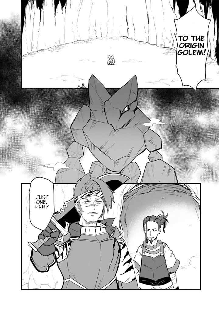 Page 12 Chapter 105 Kuma Kuma Kuma Bear