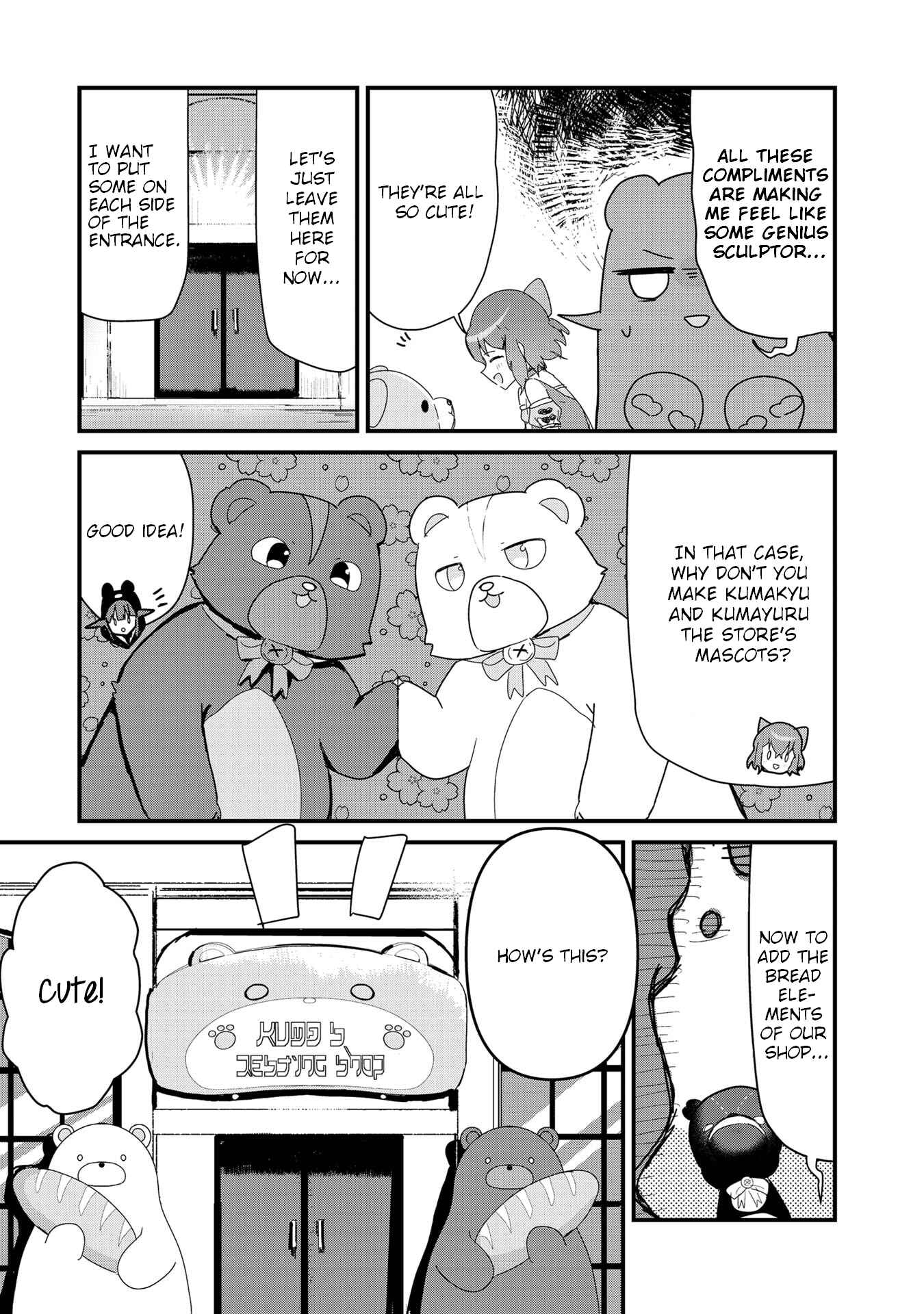 Page 5 Chapter 62 Kuma Kuma Kuma Bear