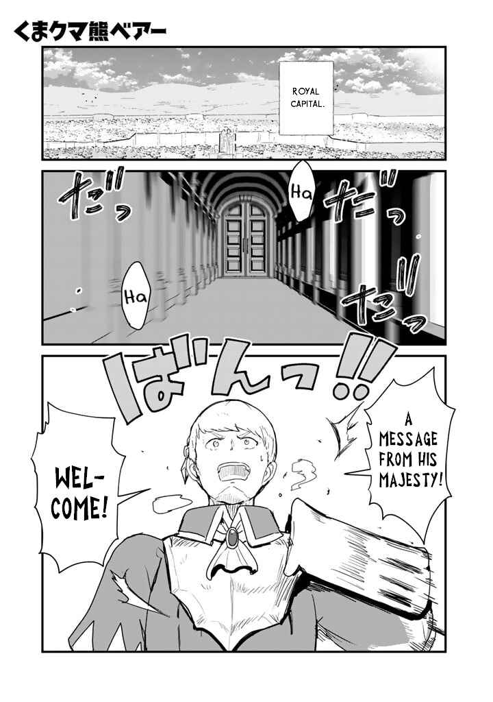 Page 1 Chapter 85 Kuma Kuma Kuma Bear