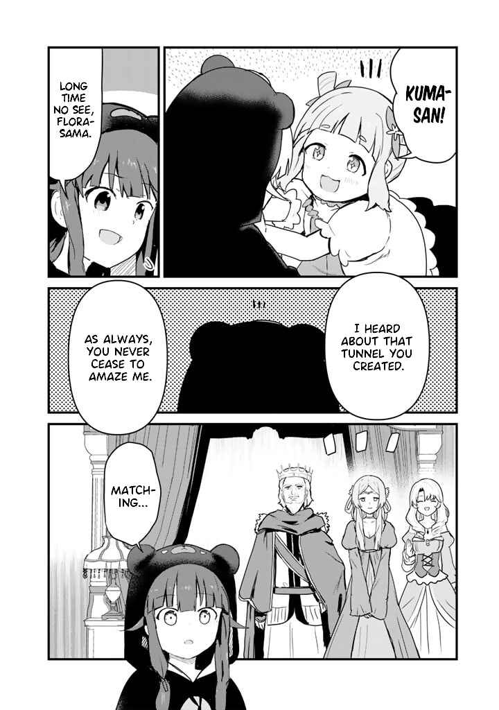 Page 4 Chapter 85 Kuma Kuma Kuma Bear