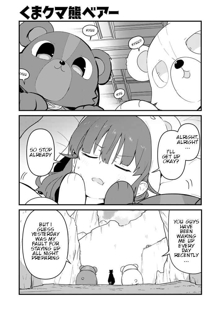 Page 1 Chapter 107 Kuma Kuma Kuma Bear