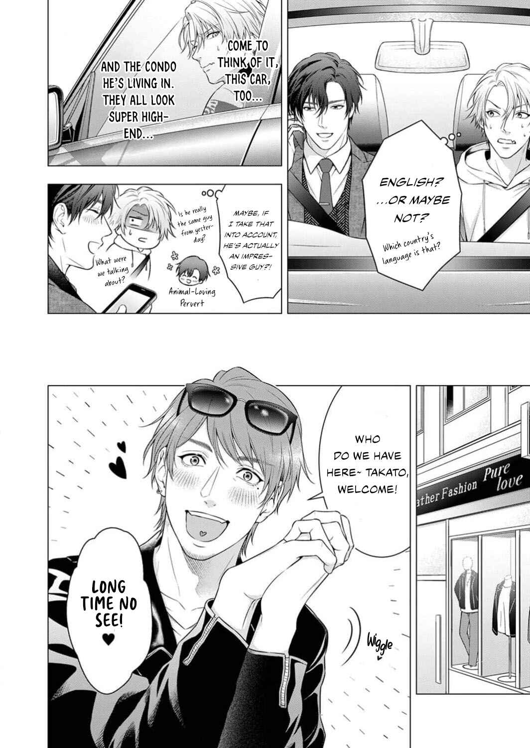 Page 7 Chapter 2 Ecchi na Shippo, Sawarasero! - Kedamono Shinshi no Dekiai Sex
