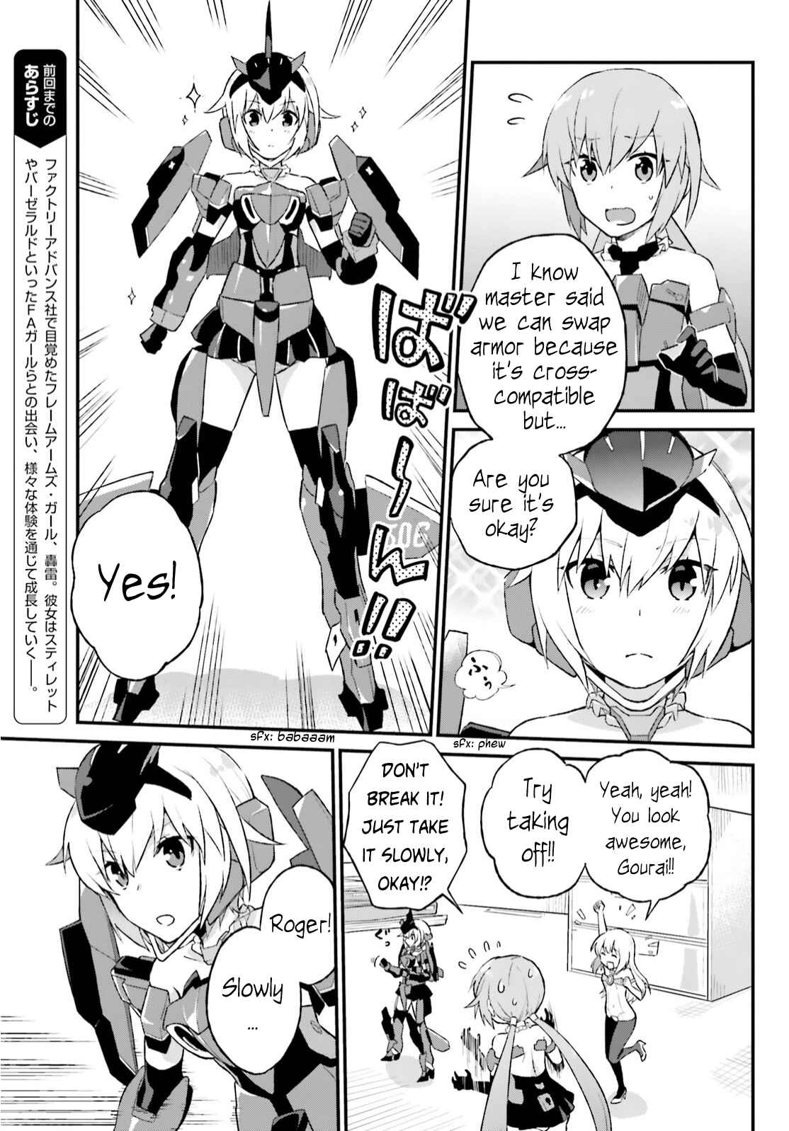 Page 3 Chapter 4 Frame Arms Girl: Lab Days