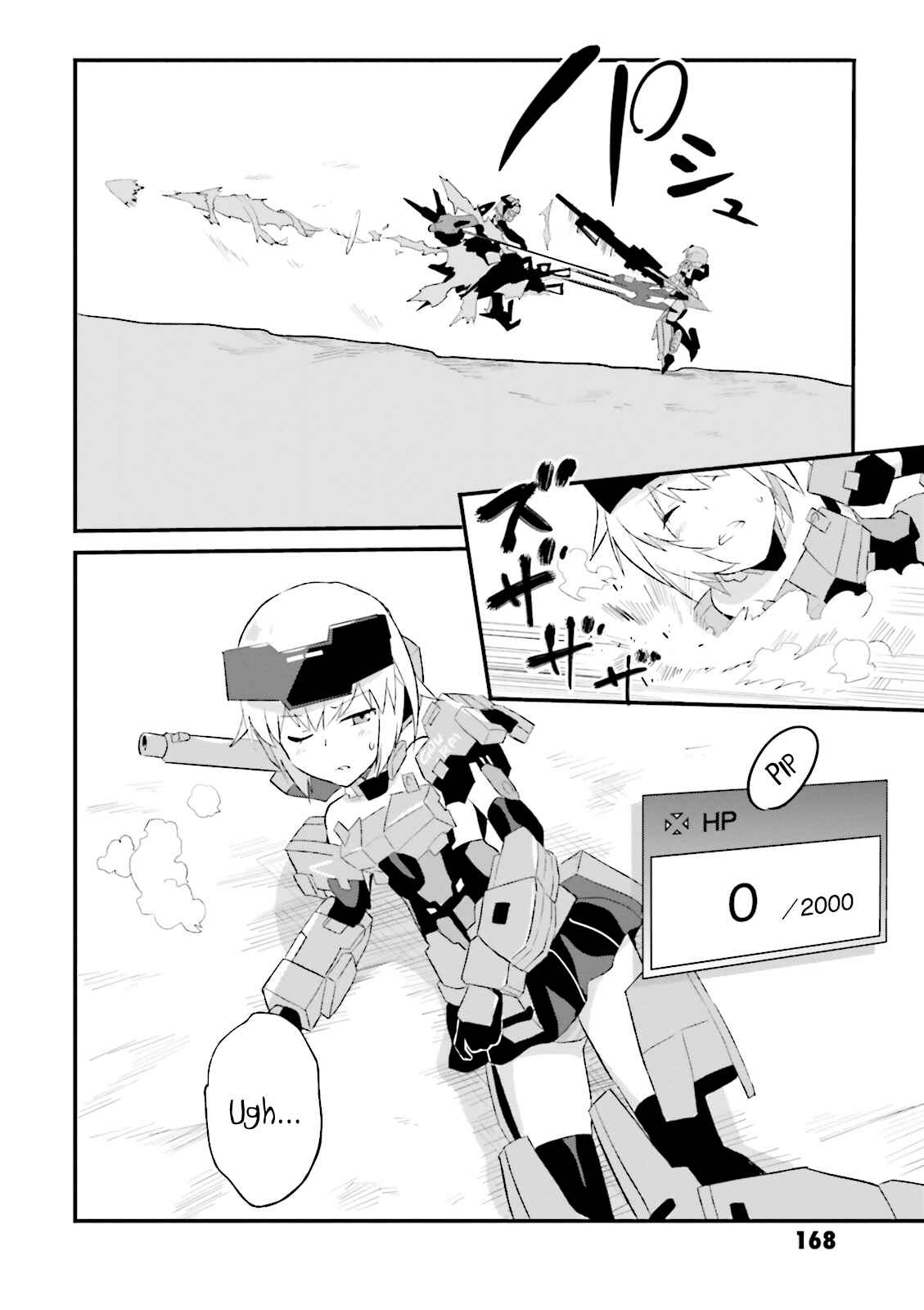 Page 20 Chapter 11 Frame Arms Girl: Lab Days