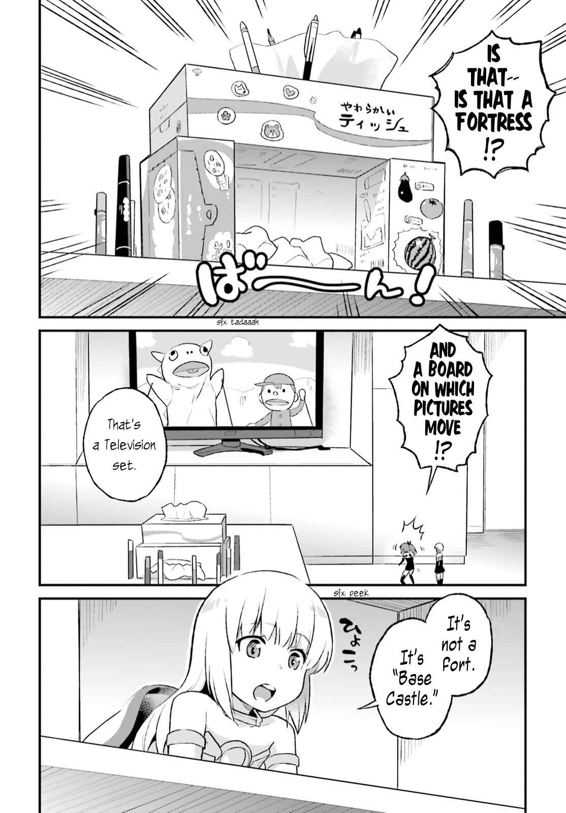 Page 12 Chapter 6 Frame Arms Girl: Lab Days