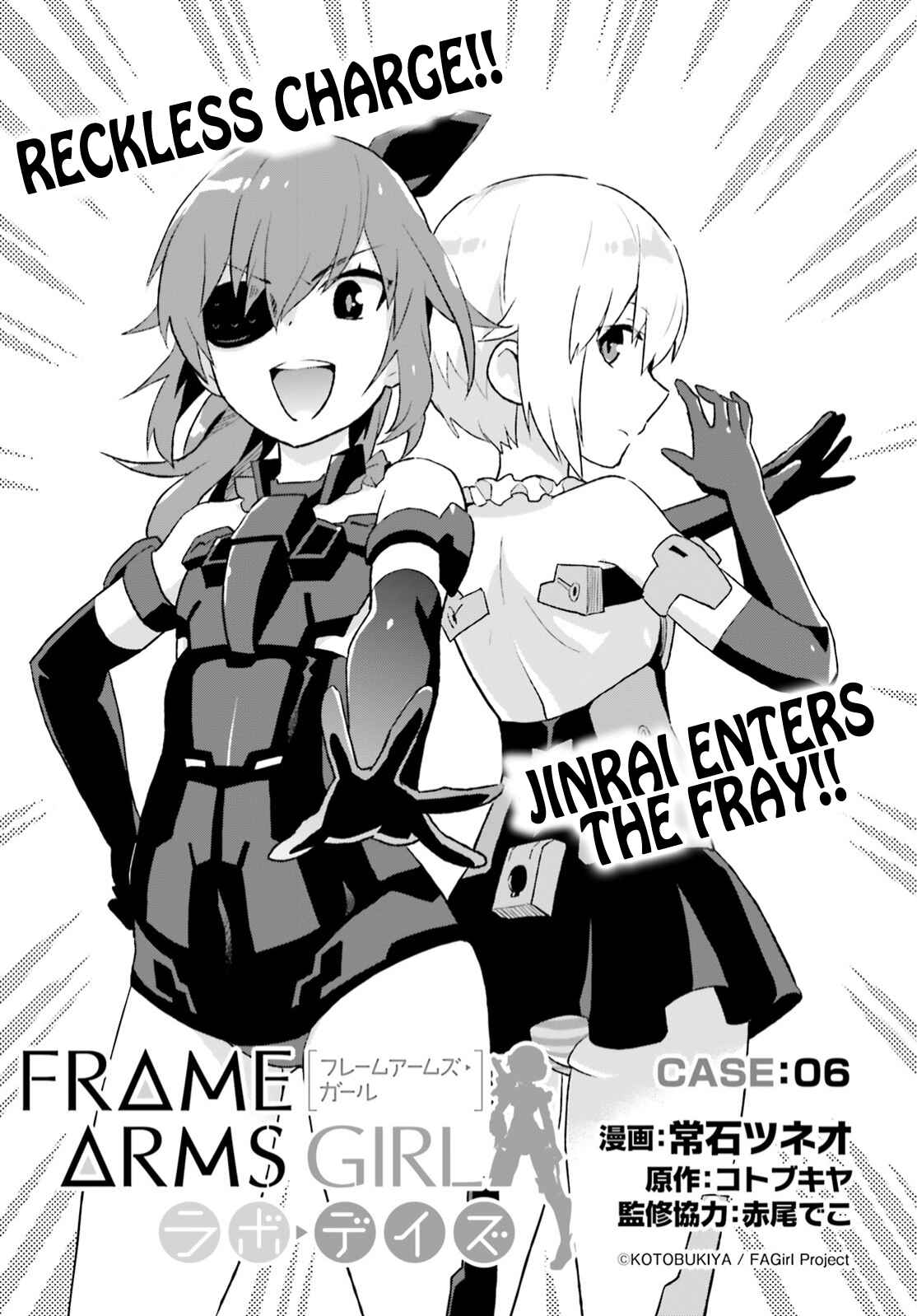 Page 3 Chapter 6 Frame Arms Girl: Lab Days