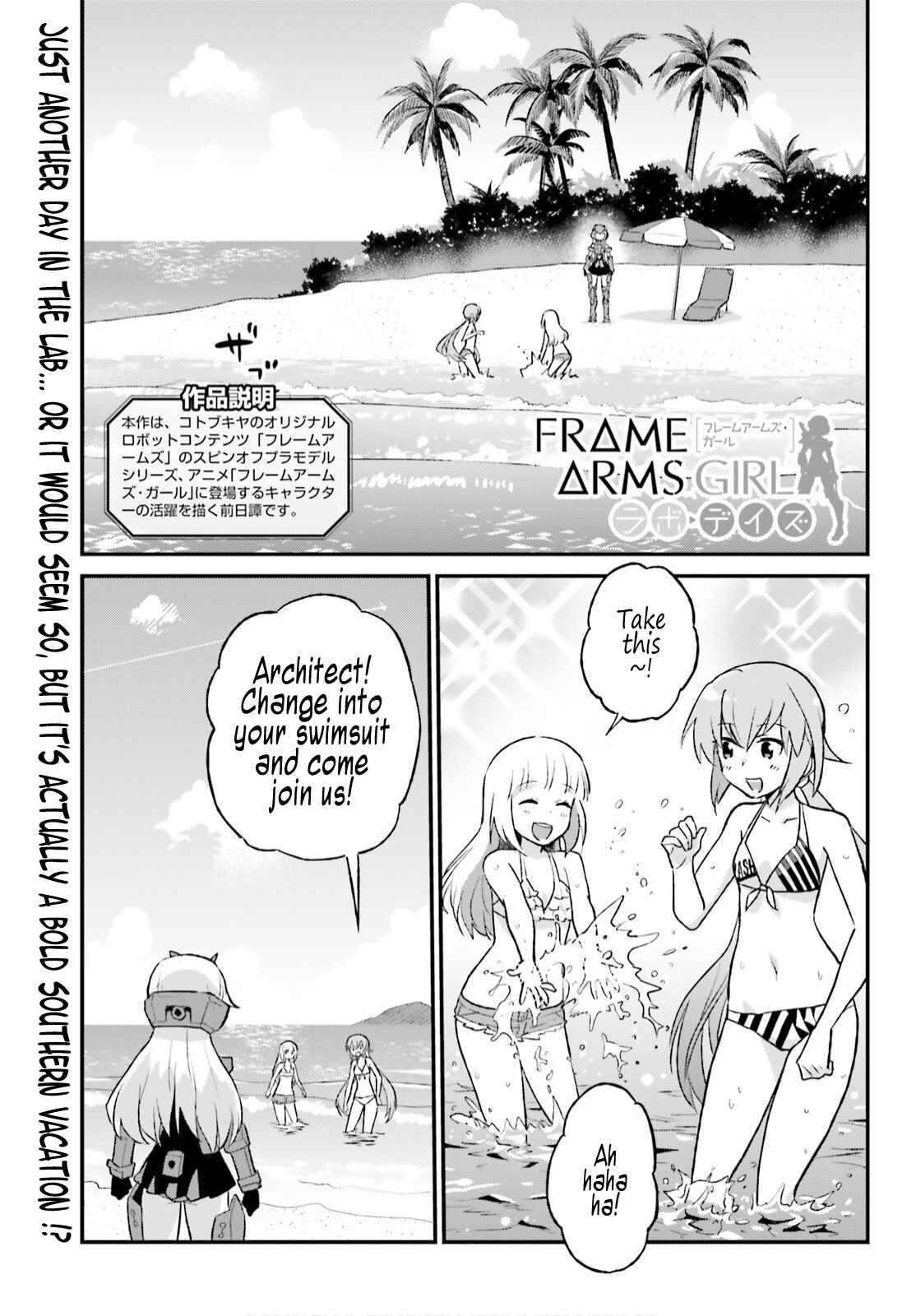 Page 1 Chapter 7 Frame Arms Girl: Lab Days