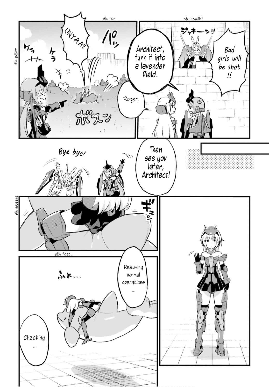 Page 17 Chapter 7 Frame Arms Girl: Lab Days