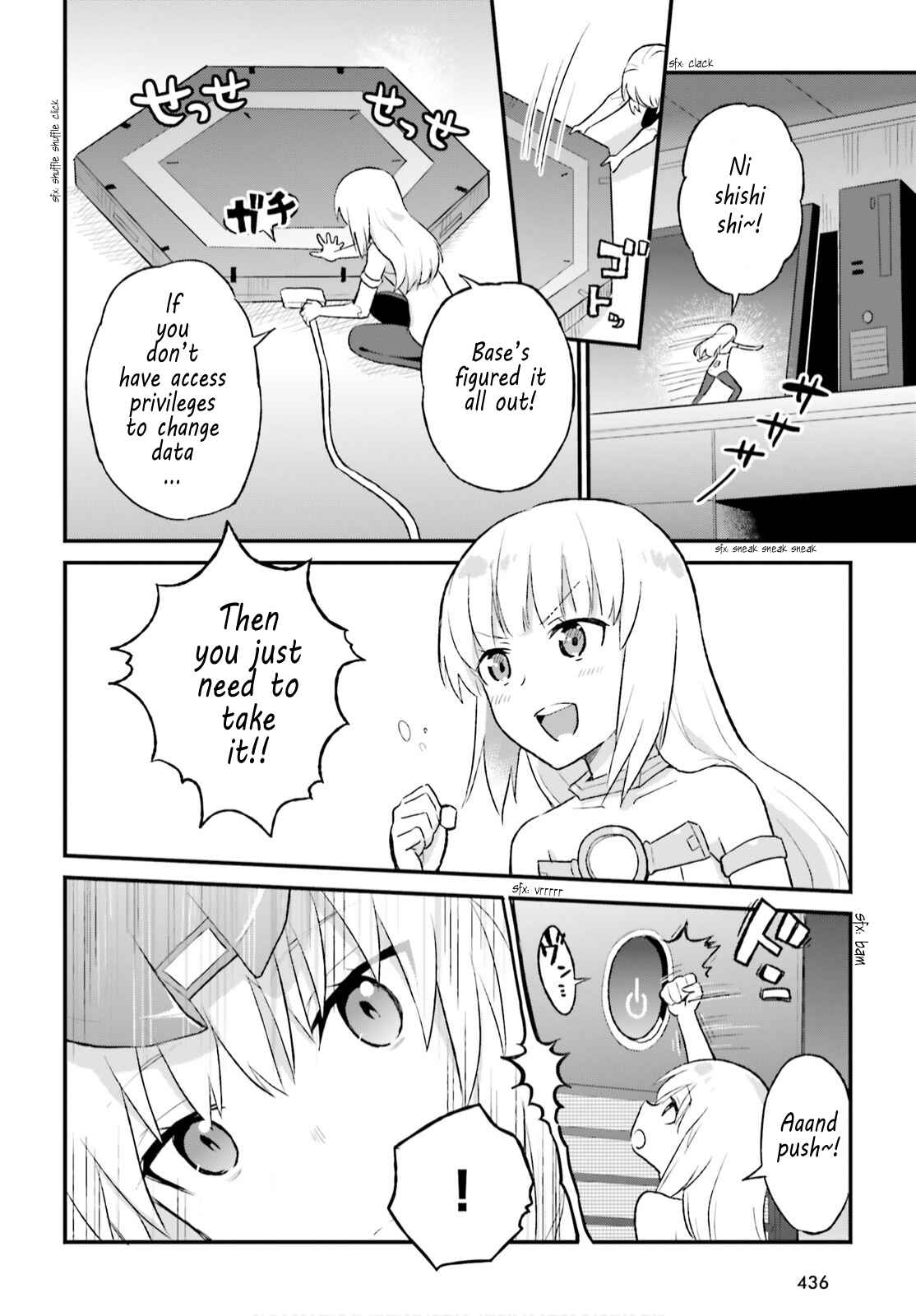 Page 18 Chapter 7 Frame Arms Girl: Lab Days