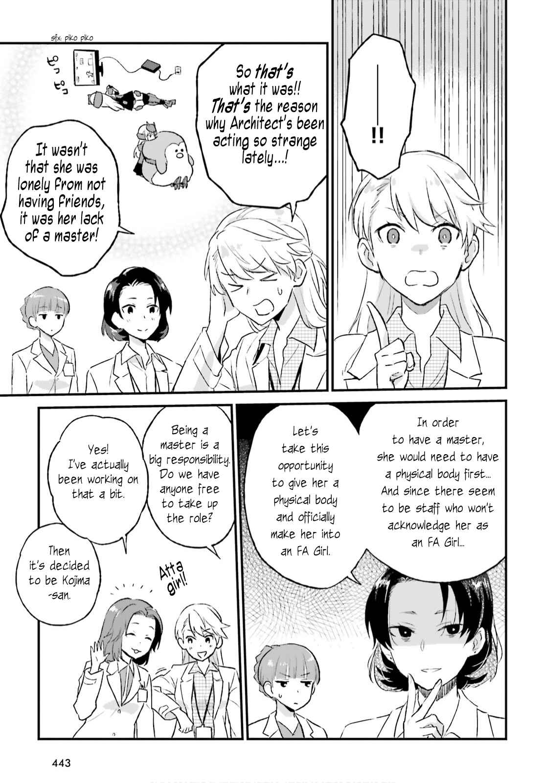 Page 25 Chapter 7 Frame Arms Girl: Lab Days