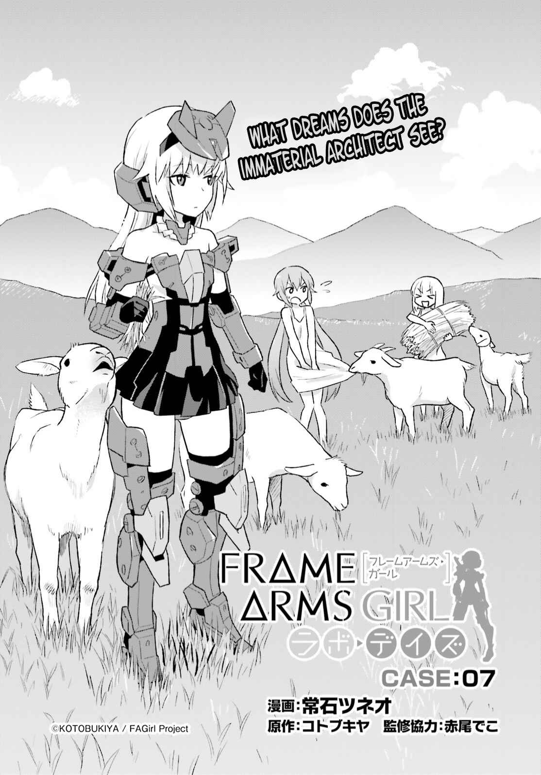Page 3 Chapter 7 Frame Arms Girl: Lab Days