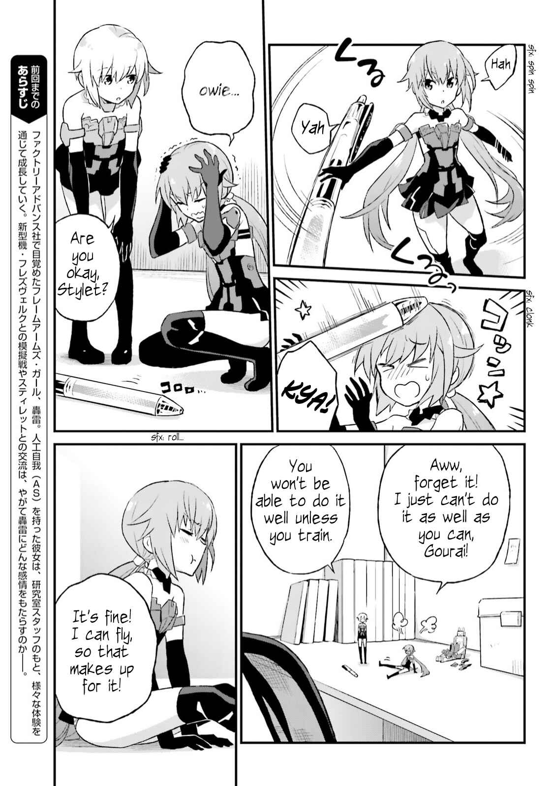 Page 3 Chapter 3 Frame Arms Girl: Lab Days