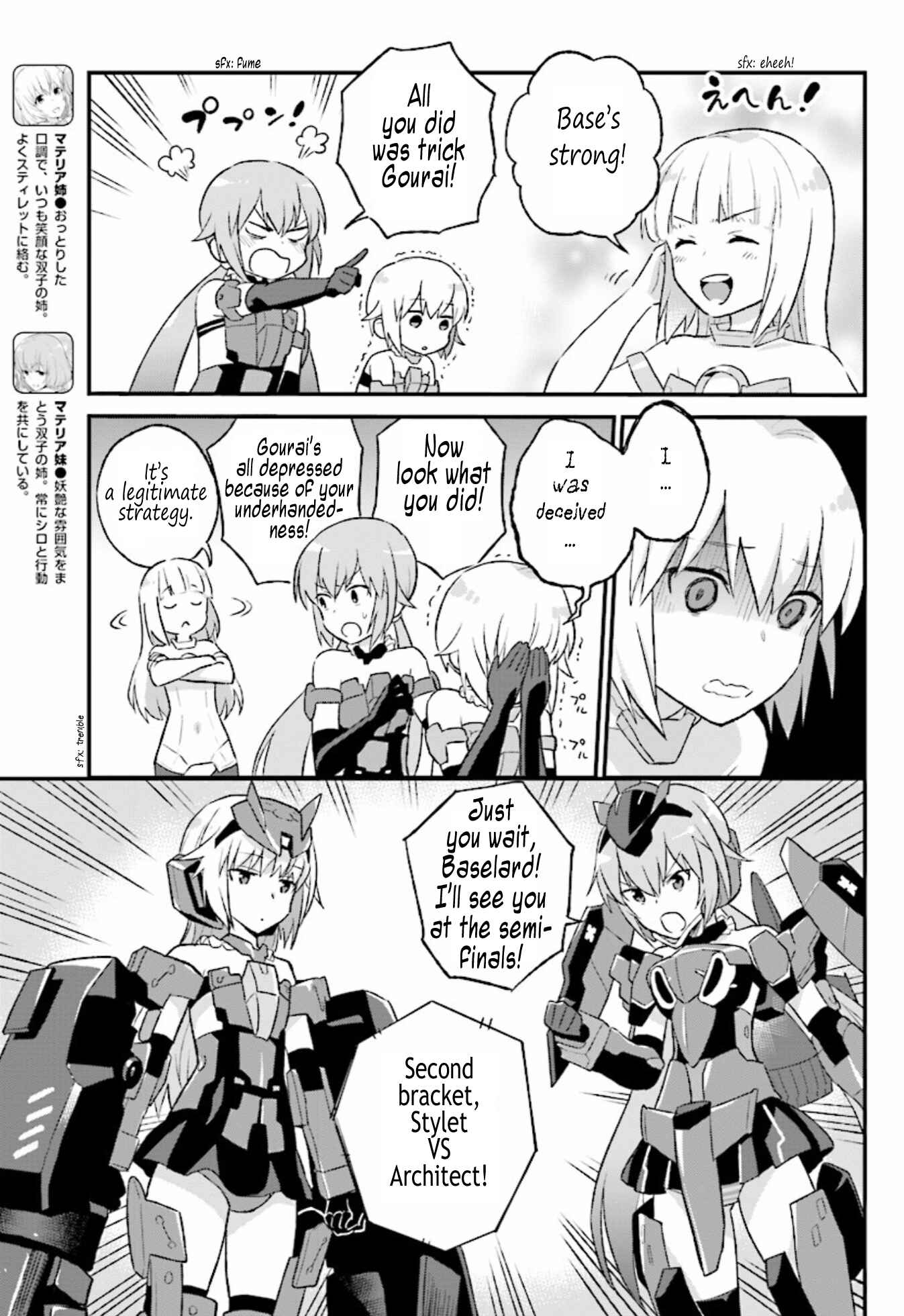 Page 5 Chapter 8 Frame Arms Girl: Lab Days