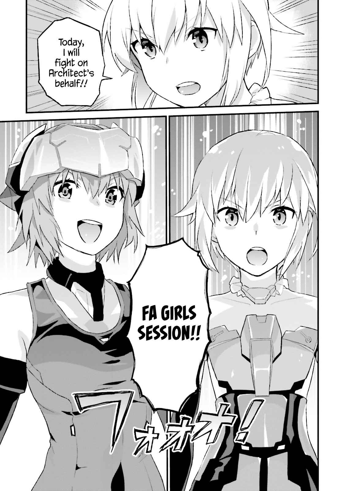 Page 19 Chapter 10 Frame Arms Girl: Lab Days