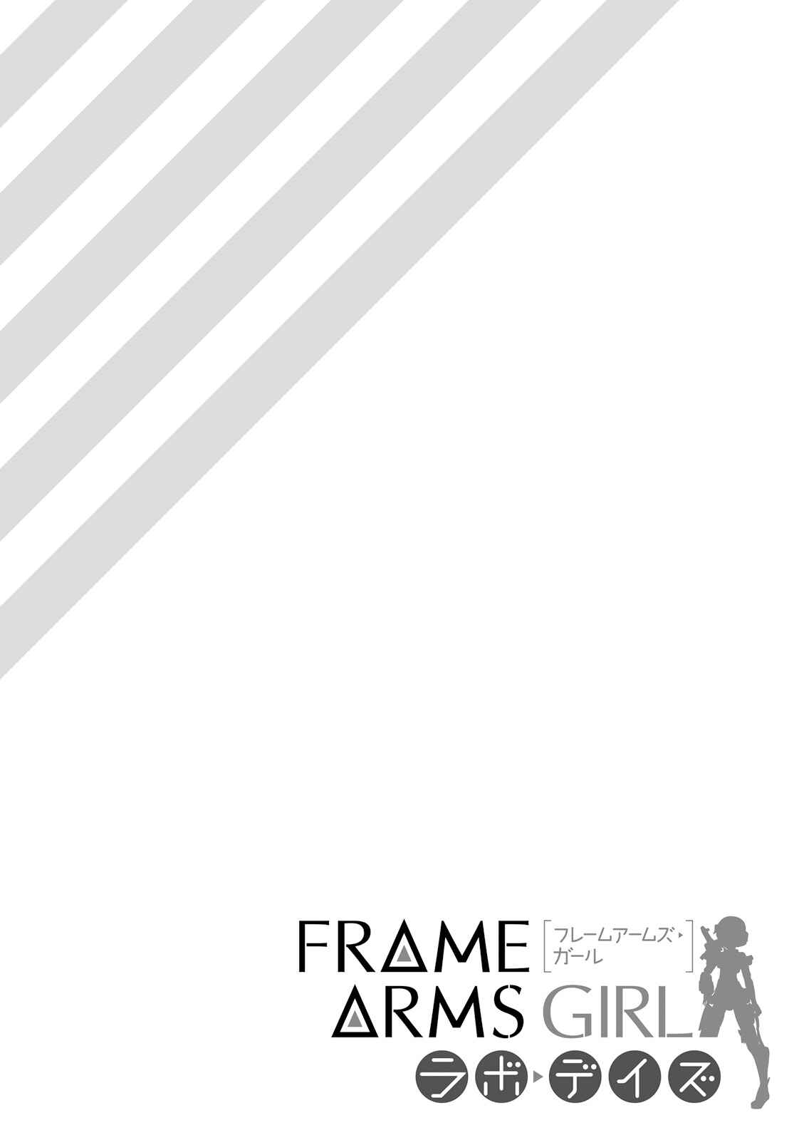 Page 24 Chapter 10 Frame Arms Girl: Lab Days
