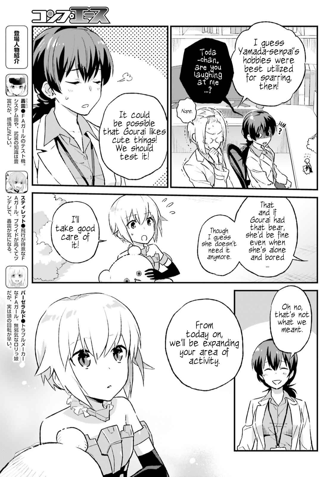 Page 5 Chapter 5 Frame Arms Girl: Lab Days