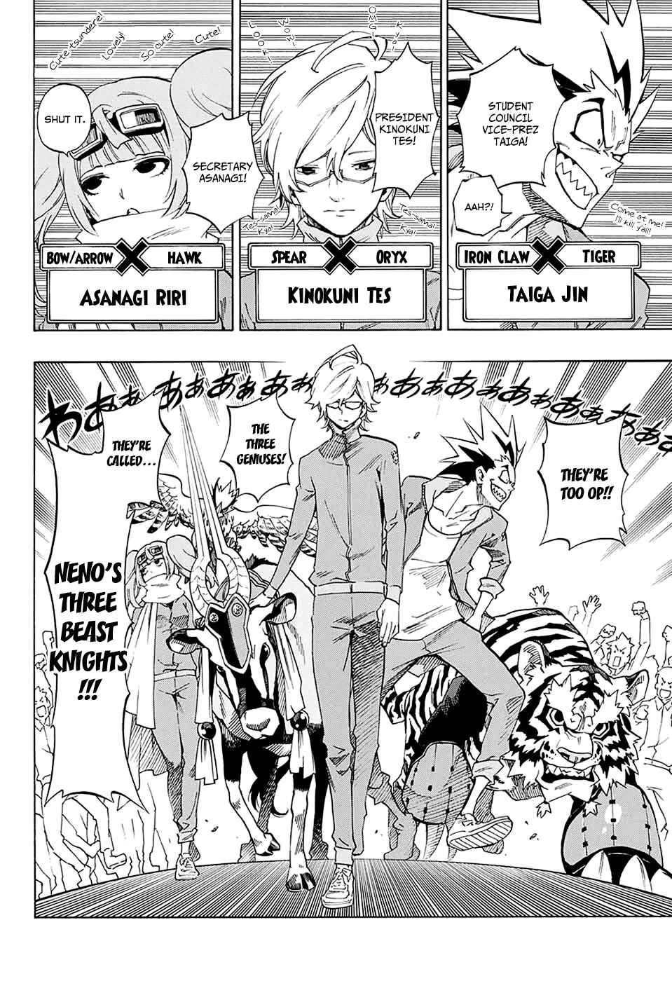 Page 13 Chapter Unknown_77cd ANIMORED!!