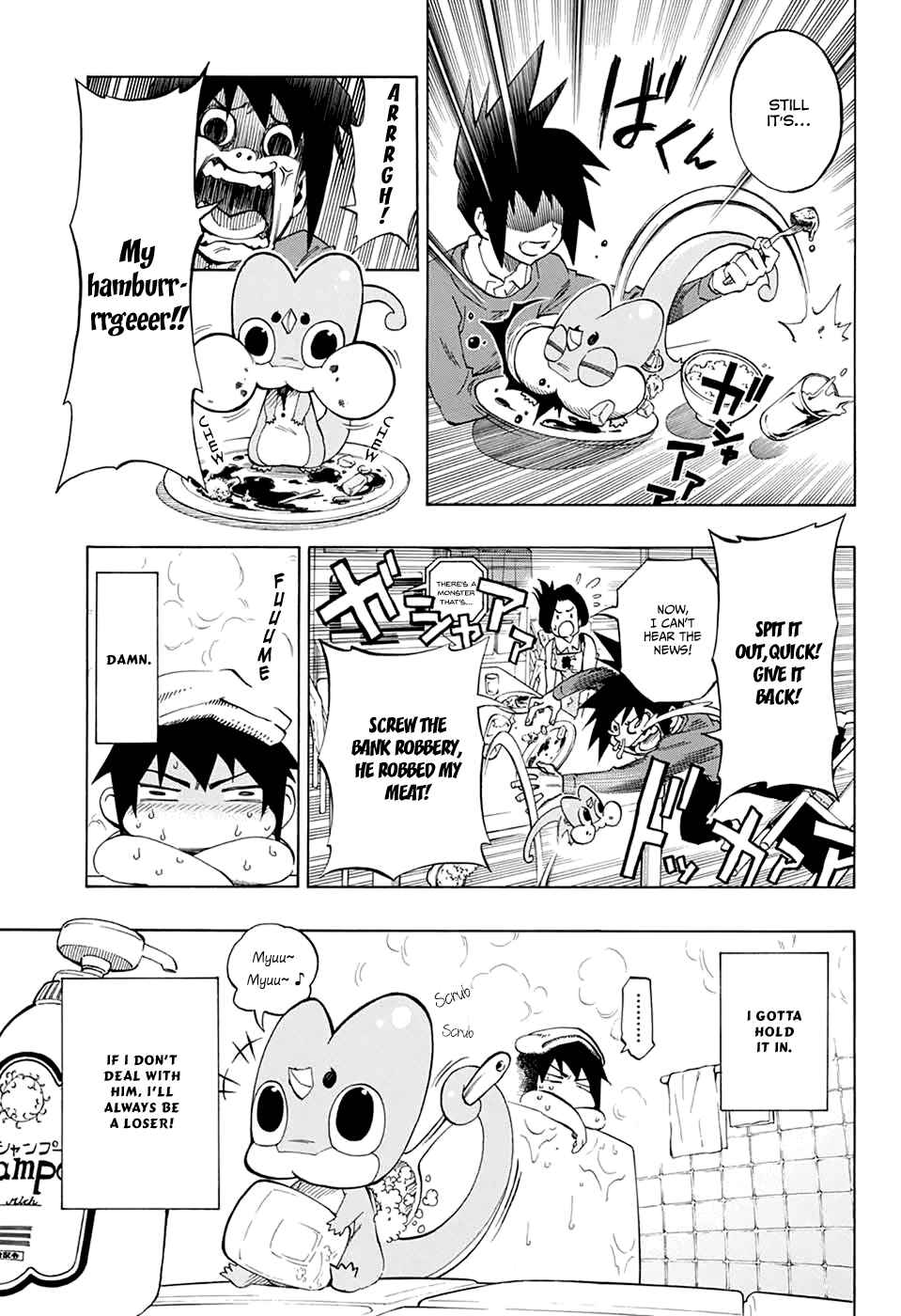 Page 24 Chapter Unknown_77cd ANIMORED!!