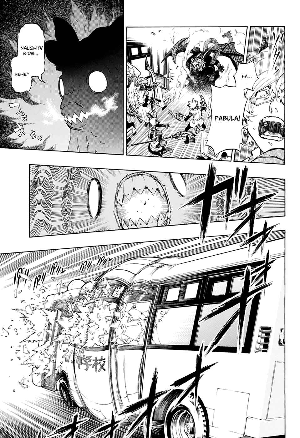 Page 36 Chapter Unknown_77cd ANIMORED!!