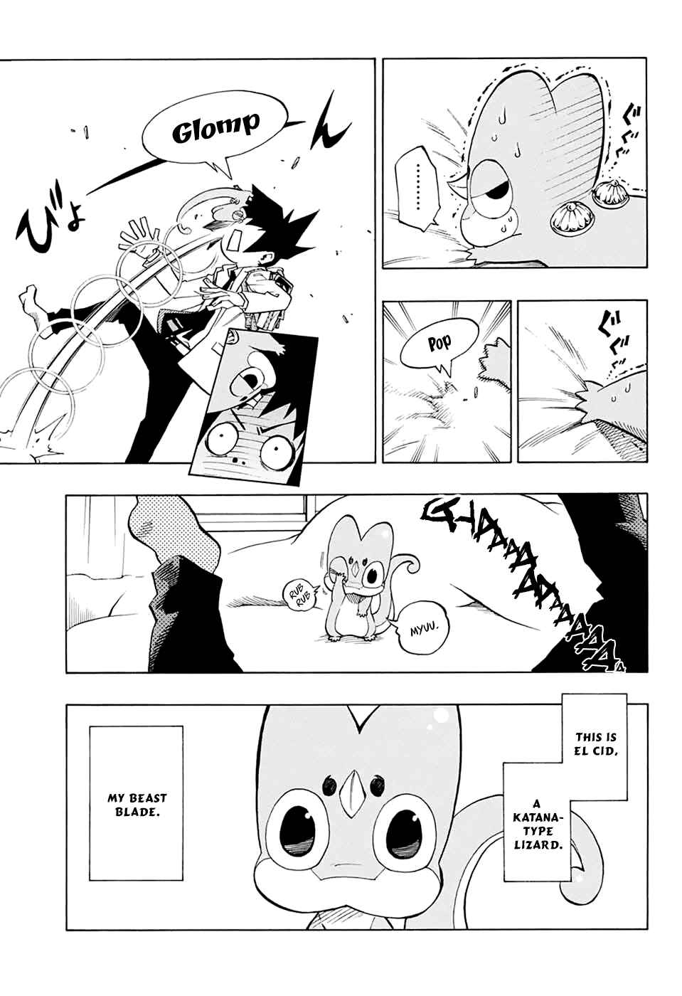 Page 6 Chapter Unknown_77cd ANIMORED!!