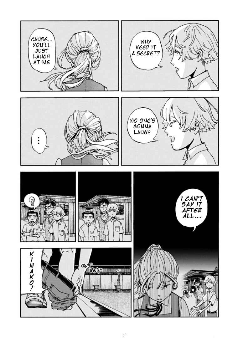 Page 19 Chapter Unknown_2aa4 Gunjou no Sumu Machi