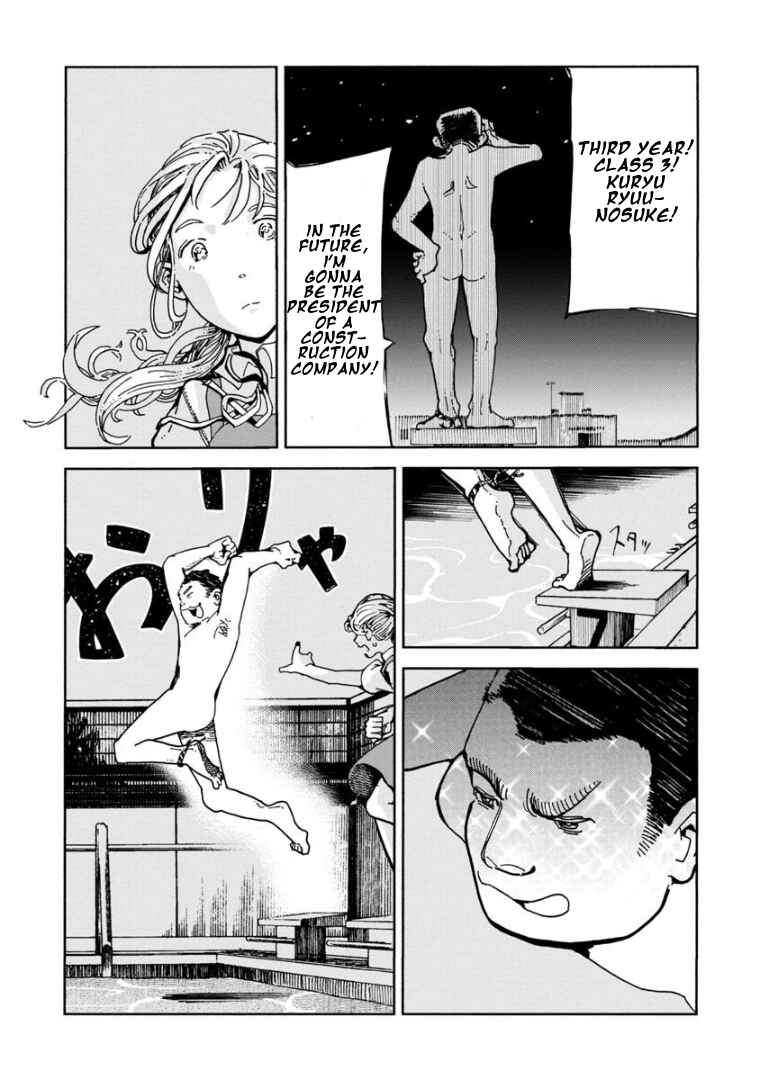 Page 21 Chapter Unknown_2aa4 Gunjou no Sumu Machi