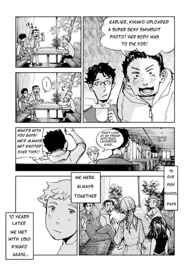 Page 3 Chapter Unknown_2aa4 Gunjou no Sumu Machi