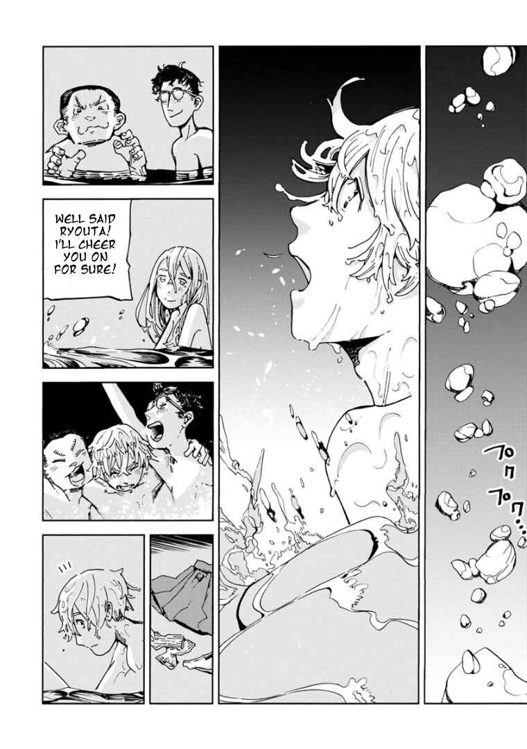 Page 33 Chapter Unknown_2aa4 Gunjou no Sumu Machi