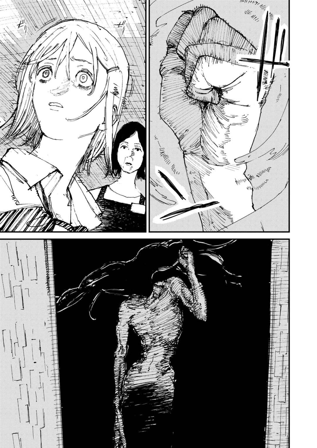 Page 3 Chapter 7 Menkui