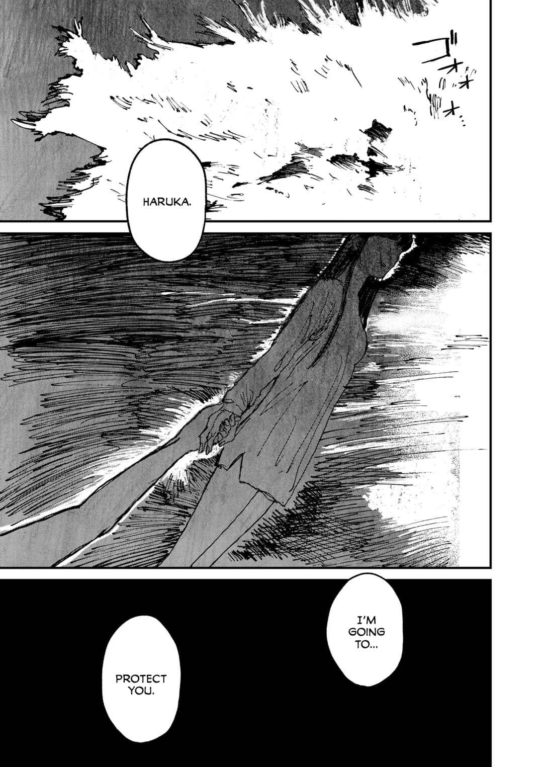 Page 17 Chapter 5 Menkui