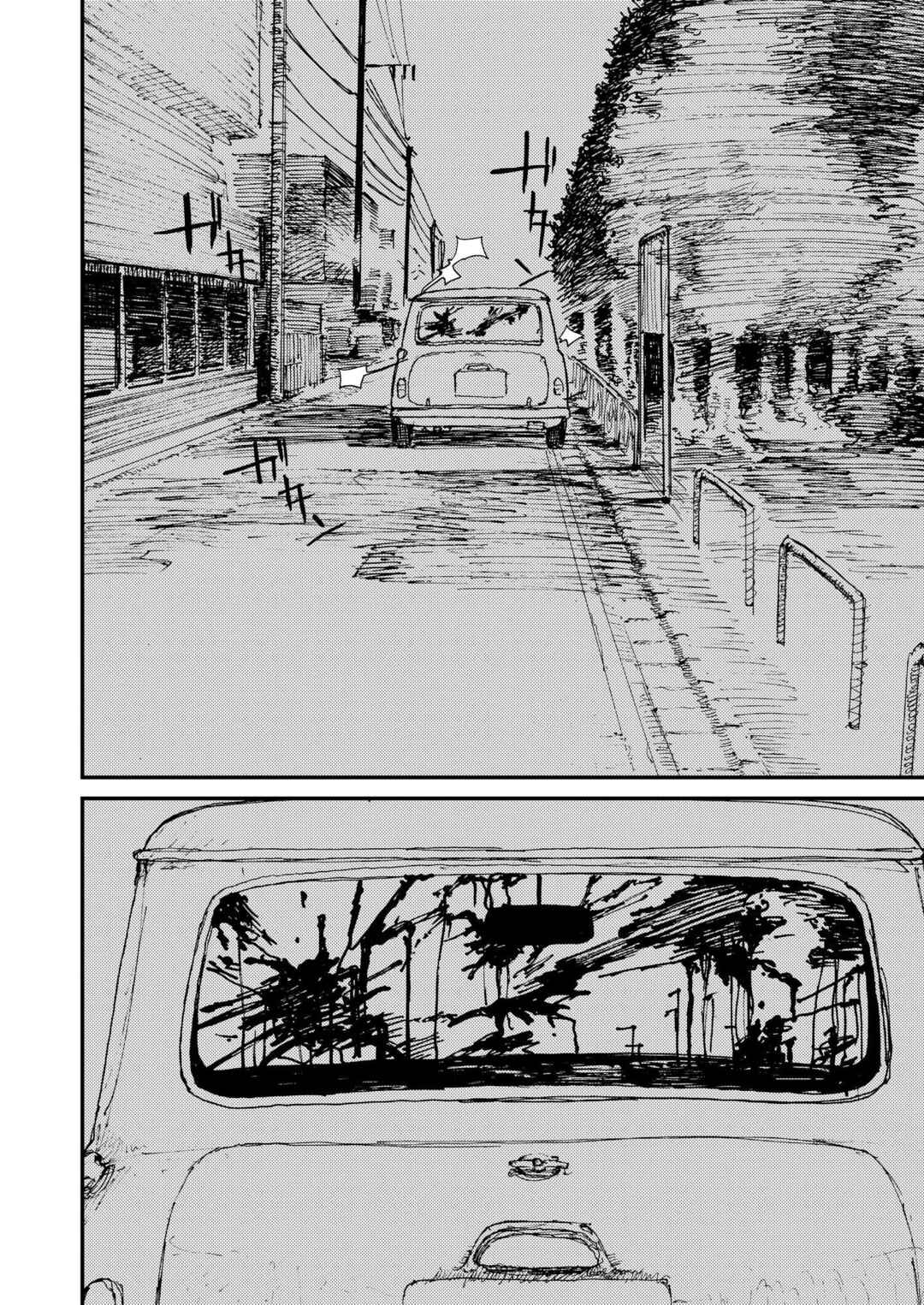 Page 21 Chapter 4 Menkui