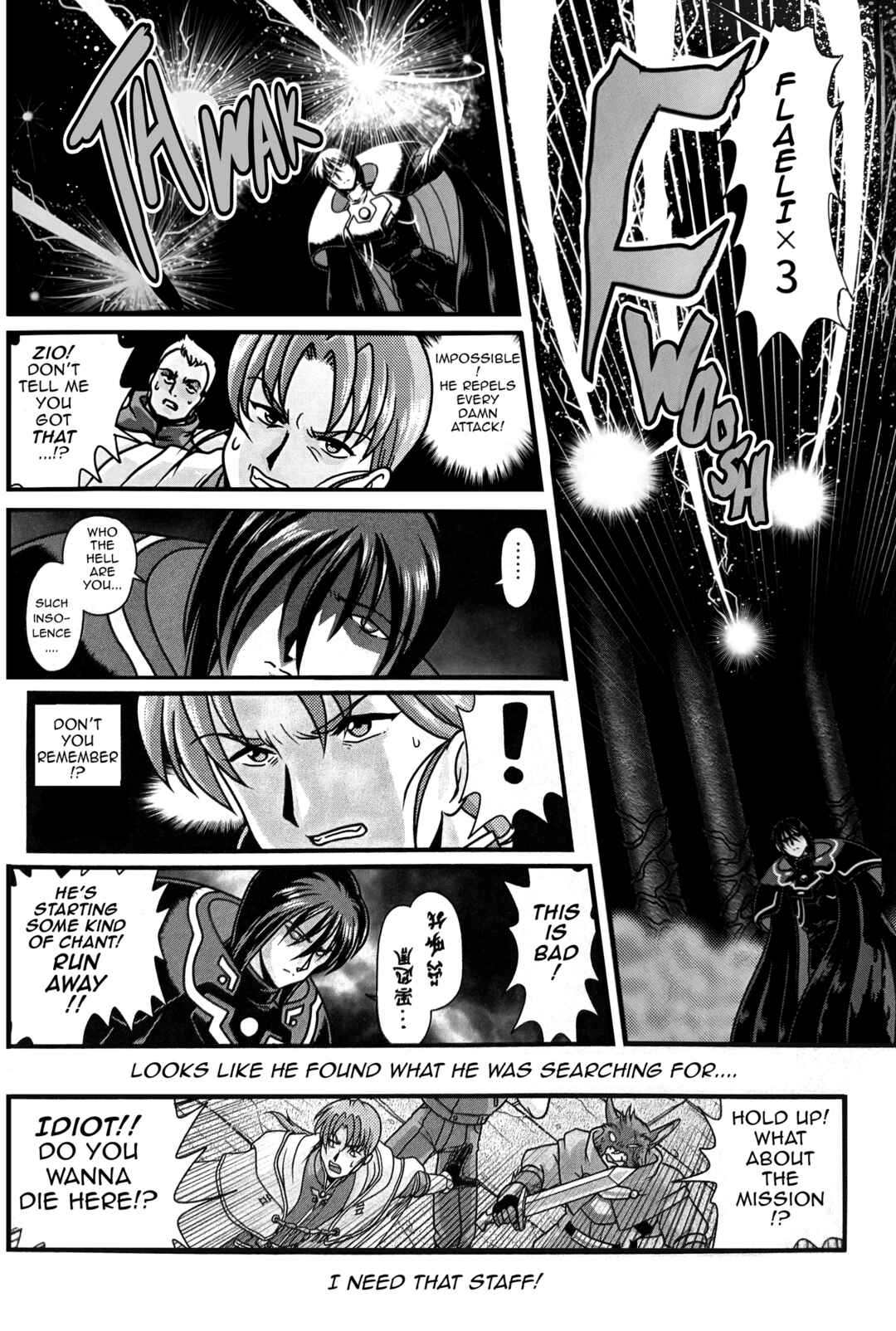 Page 6 Chapter Unknown_628c Phantasy Star IV: The End of the Millennium -Fake Legend-