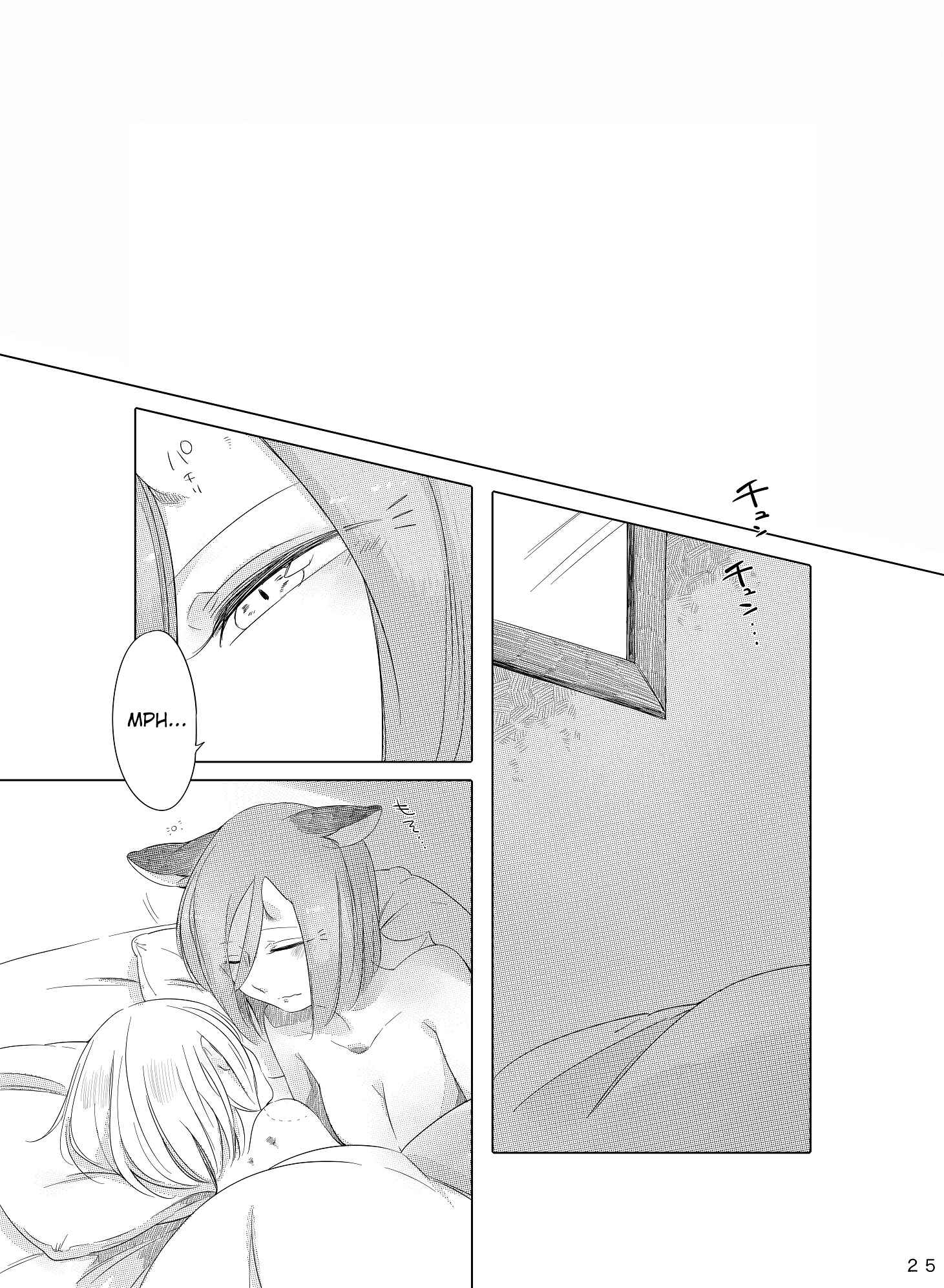 Page 24 Chapter Unknown_aaad Bocchi Kaibutsu to Moumoku Shoujo - Bougainvillea no Saku Yoru ni (Doujinshi)