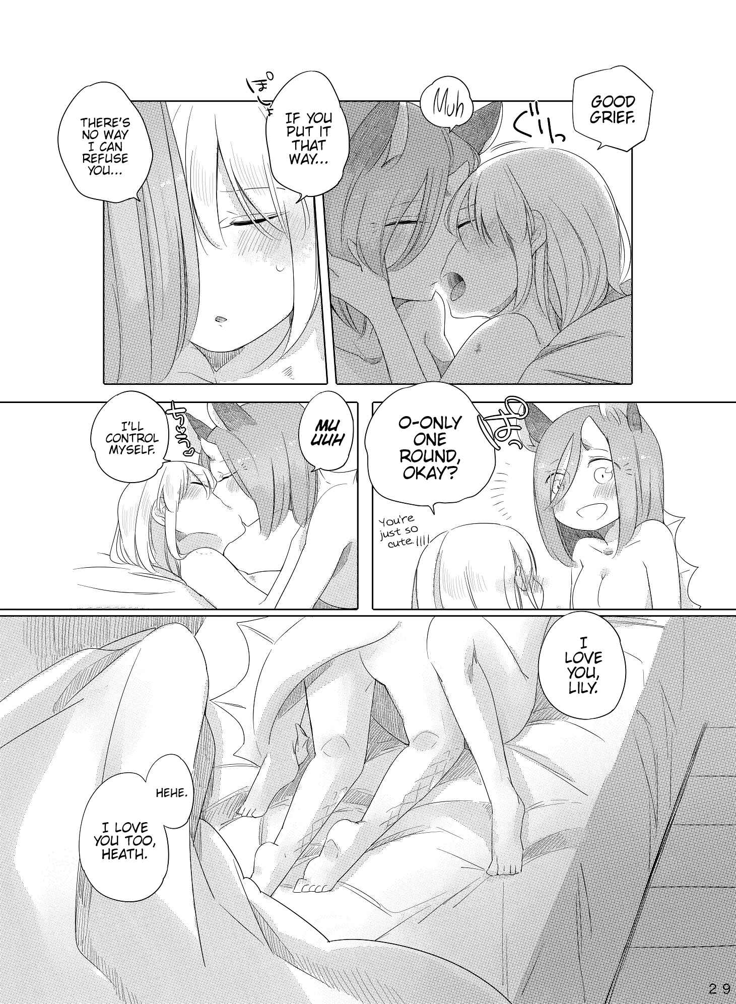 Page 28 Chapter Unknown_aaad Bocchi Kaibutsu to Moumoku Shoujo - Bougainvillea no Saku Yoru ni (Doujinshi)